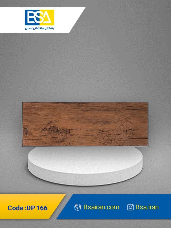 دیوارپوش هات استمپ کد 166